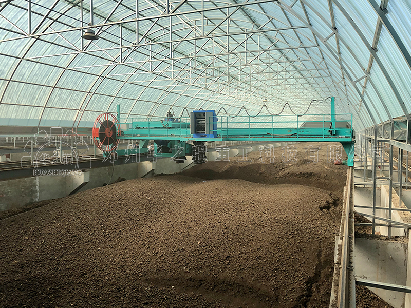 畜禽粪便堆肥处理生产中的混合设备